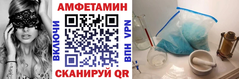 Amphetamine Розовый наркошоп hydra ONION Пестово