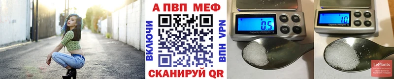 Alfa_PVP мука  наркотики  Пестово 