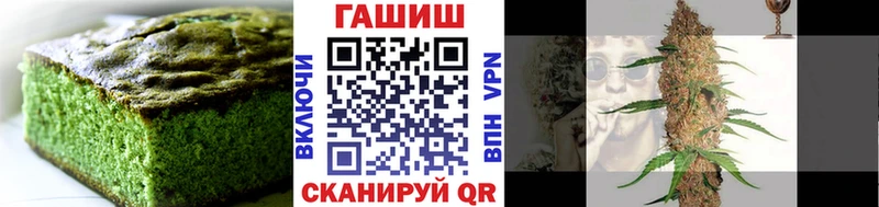 Canna-Cookies марихуана  hydra зеркало  Пестово 