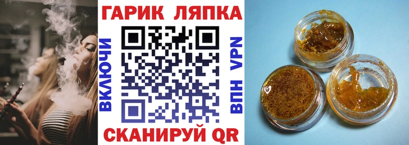 где купить наркоту  Пестово  ГАШ Ice-O-Lator 