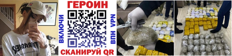 нарко площадка как зайти  Пестово  Героин Афган  где продают наркотики 