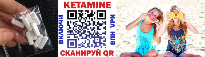shop официальный сайт  Пестово  Кетамин VHQ 