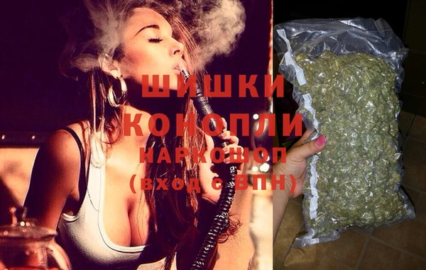 герыч Нефтегорск