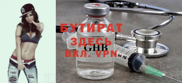 герыч Нефтегорск