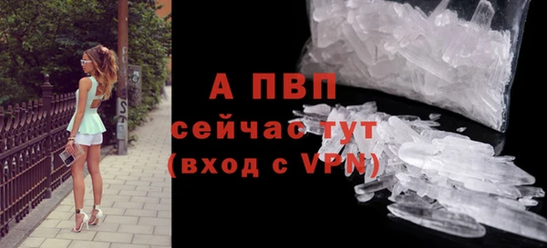 герыч Нефтегорск