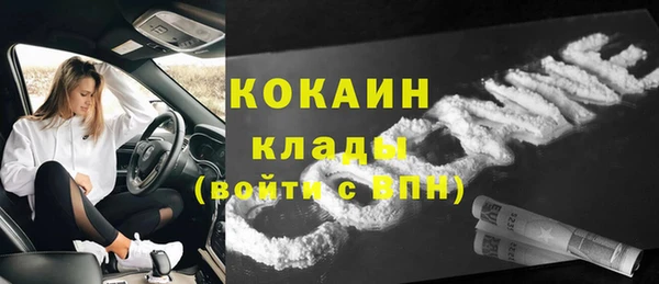 герыч Нефтегорск