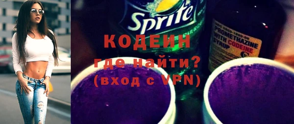 герыч Нефтегорск