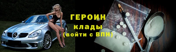 герыч Нефтегорск