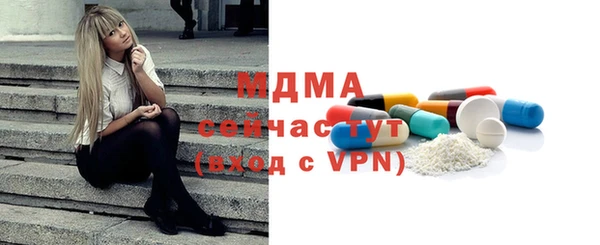 мдпв Нефтекумск