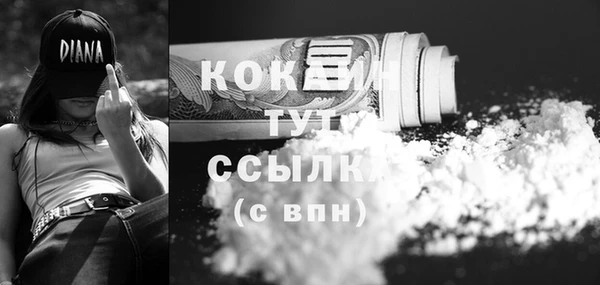 герыч Нефтегорск