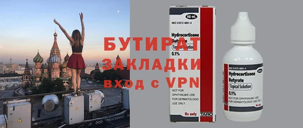 герыч Нефтегорск
