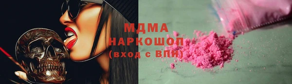мдпв Нефтекумск