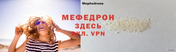 мдпв Нефтекумск