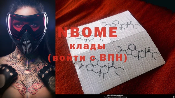 кокаин перу Нея