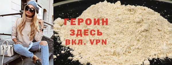 герыч Нефтегорск