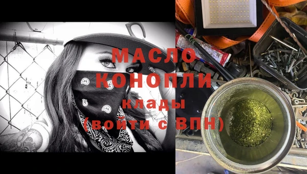 герыч Нефтегорск