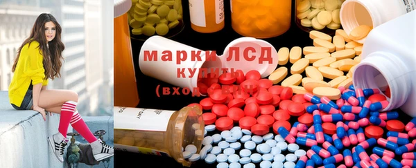 герыч Нефтегорск