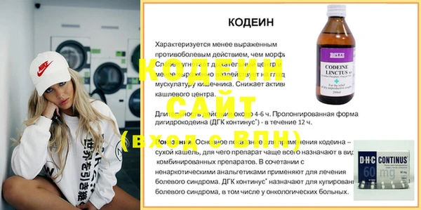 герыч Нефтегорск