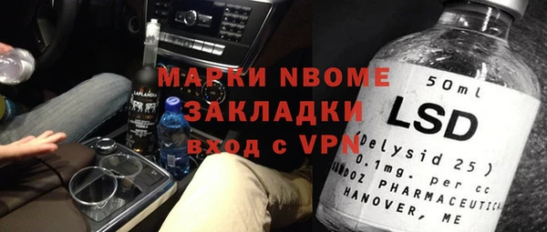 кокаин перу Нея