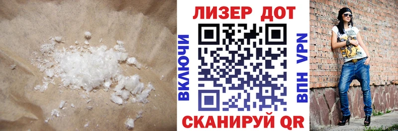 Лсд 25 экстази кислота  Пестово 