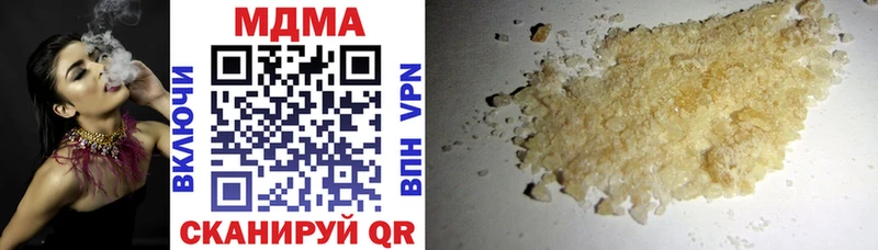 MDMA VHQ  Пестово 