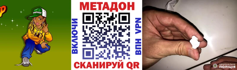 МЕТАДОН кристалл  мега как войти  Пестово 