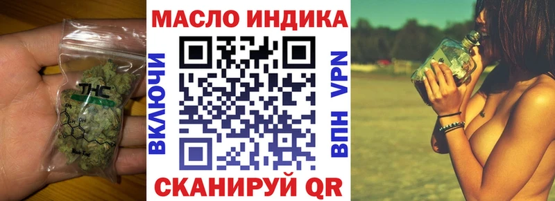 купить   Пестово  ссылка на мегу как войти  ТГК концентрат 