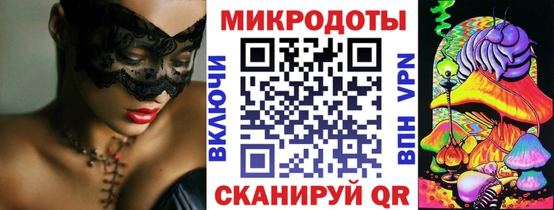 Псилоцибиновые грибы мухоморы  площадка какой сайт  Пестово 
